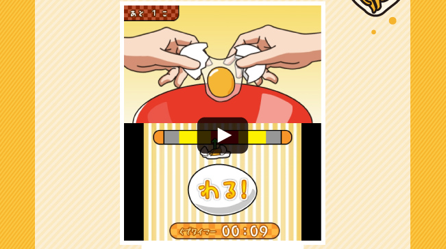 動画