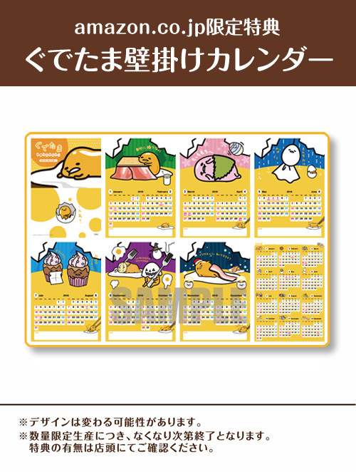 amazon����@�Ǌ|���J�����_�[