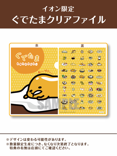 �C�I������@���ł��܃N���A�t�@�C��