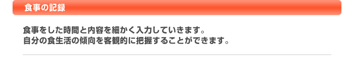 �H���̋L�^