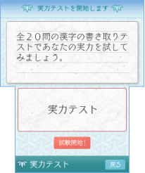 全20問のお手軽チェック