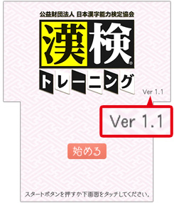 �����g���[�j���O�^�C�g�����