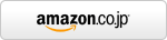 amazon.co.jp