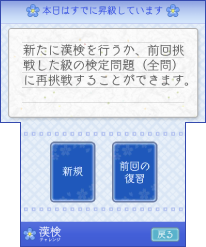 「本格」「手軽」が選べる