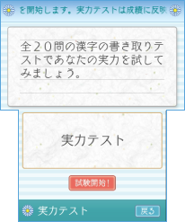 全20問のお手軽チェック