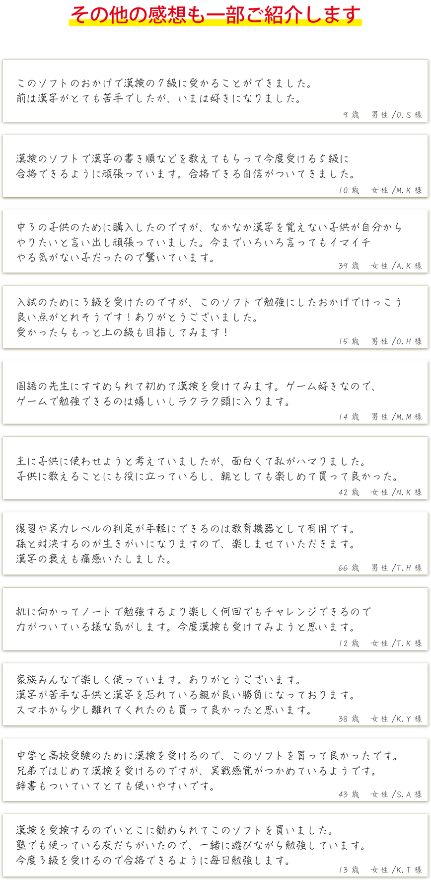 コメント