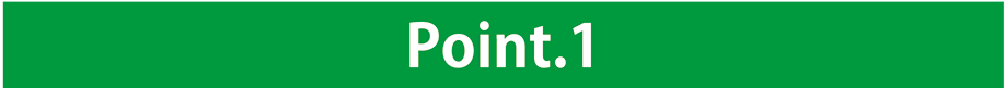 漢検トレーニング2|Point1
