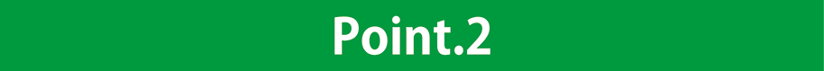 漢検トレーニング2|Point2