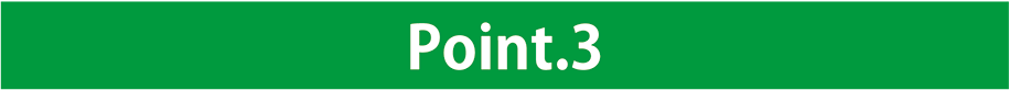 漢検トレーニング2|Point3