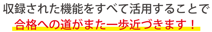 便利な使い方をご紹介