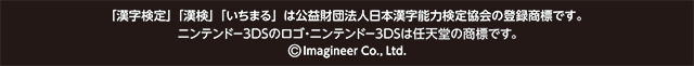 コピーライト
