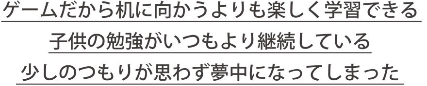 漢検トレーニング2