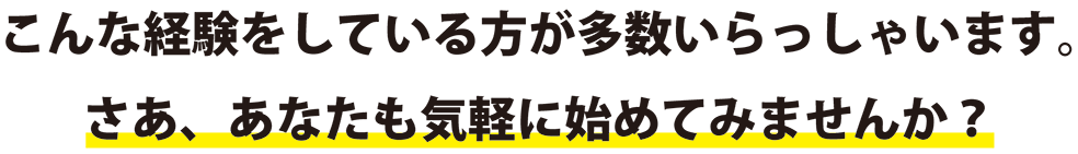 漢検トレーニング2