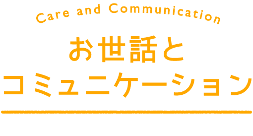 LITTLE FRIENDS -DOGS&CATS- リトルフレンズ | Nintendo Switch