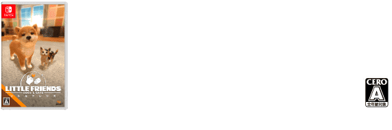 2018.12.6 （木）発売 Nintendo Switchソフト：パッケージ版 /ダウンロード版 ジャンル：ペット育成シミュレーション/対応人数：1人 希望小売価格 5,800円