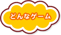 ポムポムプリン コロコロ大冒険