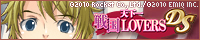 天下一★戦国LOVERS DS　羽柴秀吉