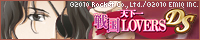 天下一★戦国LOVERS DS　片倉小十郎