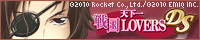 天下一★戦国LOVERS DS　伊達政宗