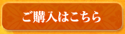 天下一★戦国LOVERS DS ご購入はこちら