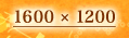 1600x1200