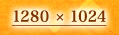 1280x1024