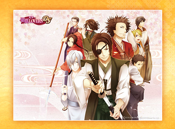 戦国LOVERS DS オリジナル壁紙2