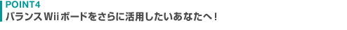 POINT4