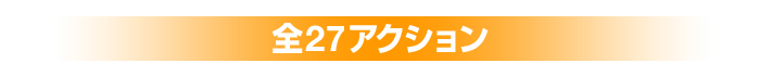�S27�A�N�V����