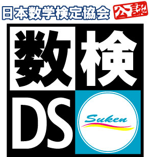 ���{���w���苦����F ����DS ��l�������Ȃ�!?�q���̎Z��