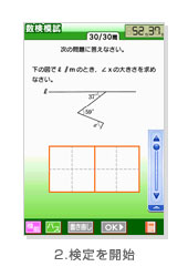 2. ������J�n