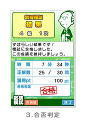 3. ���۔���