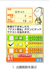 1. �o��͈͂�I��