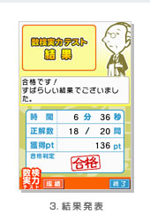 3. ���ʔ��\