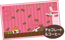 チョコレート＆コーヒー
