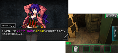 『小さなカギ』の入手