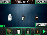 想像力
