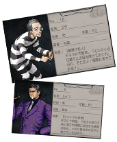 エージェント